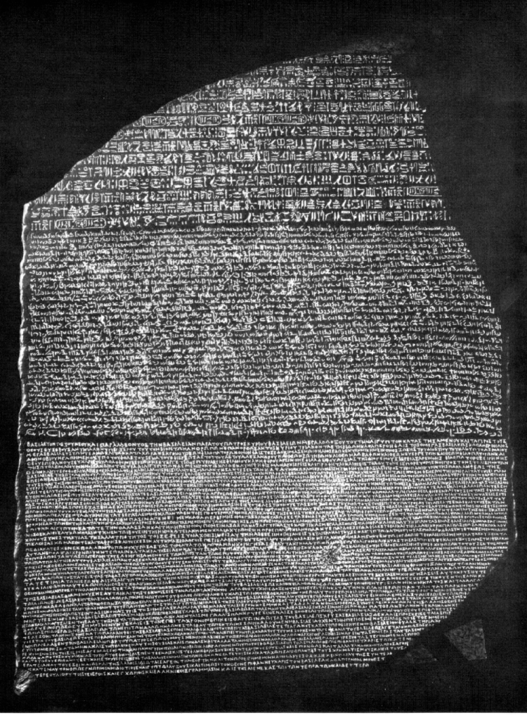 Rosetta 石头